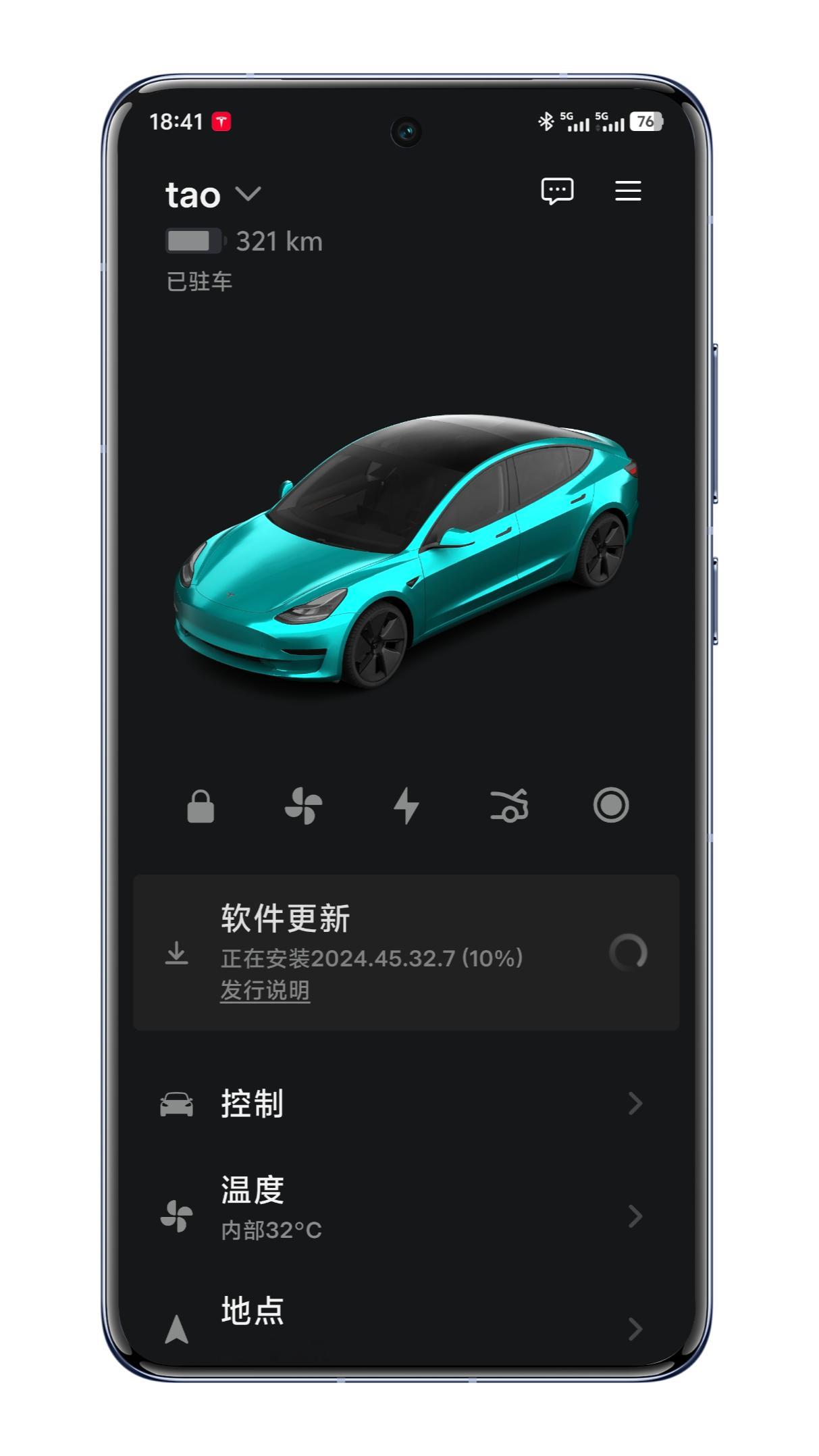 特斯拉2024.45.32.7软件更新仅安全改进～[无奈摊手]没有FSD的特斯拉，就