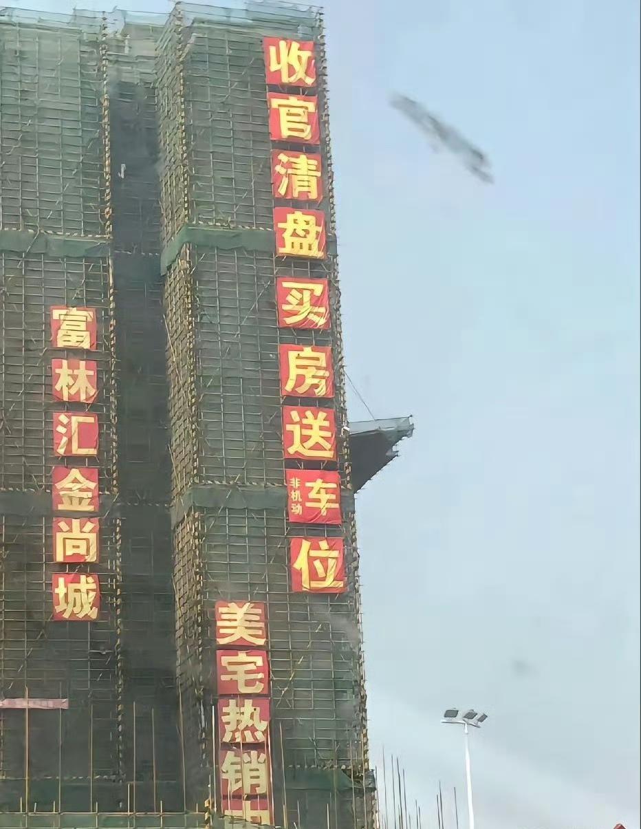 这广告，不仔细看真看不出来，真坑人啊！​​​