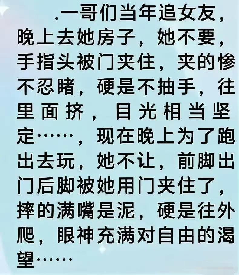 这哥们纯纯自找的，乐意。[呲牙笑]