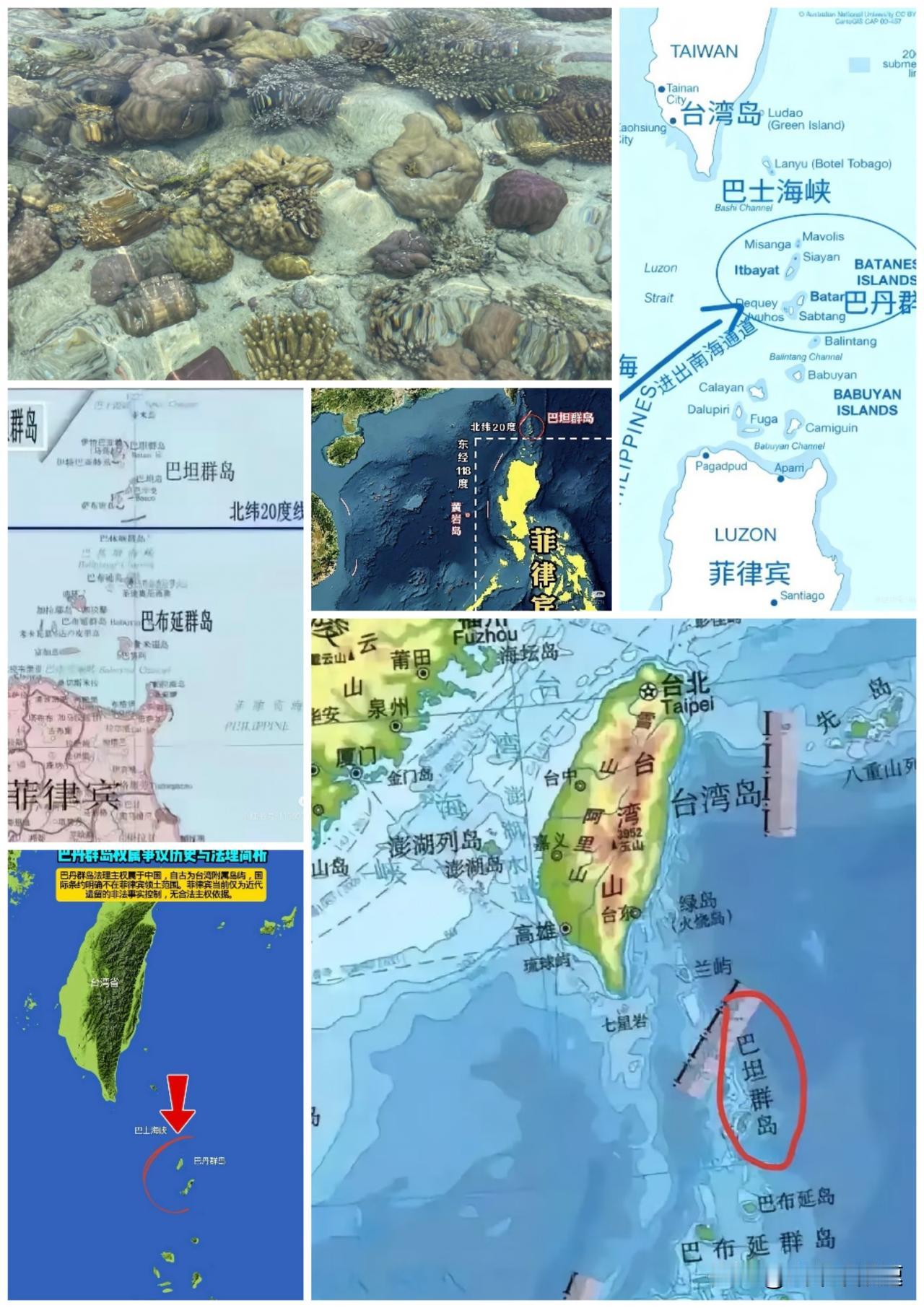 为什么现在开始谈论巴丹群岛？首先，法理上它并不在菲律宾法定领土范围内，这是菲方