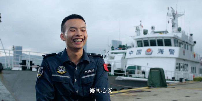 中国海警首度公开钓鱼岛巡航画面！国旗与岛屿同框