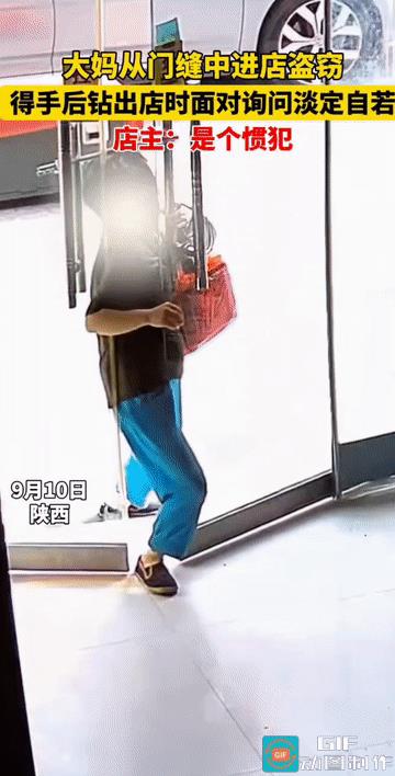 “大妈又来作妖了!”陕西，一大妈经过一商店门口发现门锁着，店里面没人，竟直接从门
