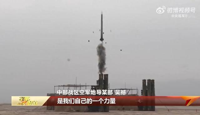 永兴岛红旗9B亮剑260公里射程拦截1600公里战斧5月6日中国人民解放军公