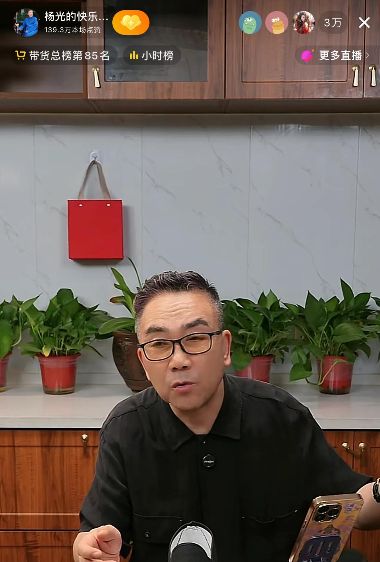 7月18日杨议直播卖布鞋时说，我现在带货是工作，怎么就不行了？我爸爸94岁走的，