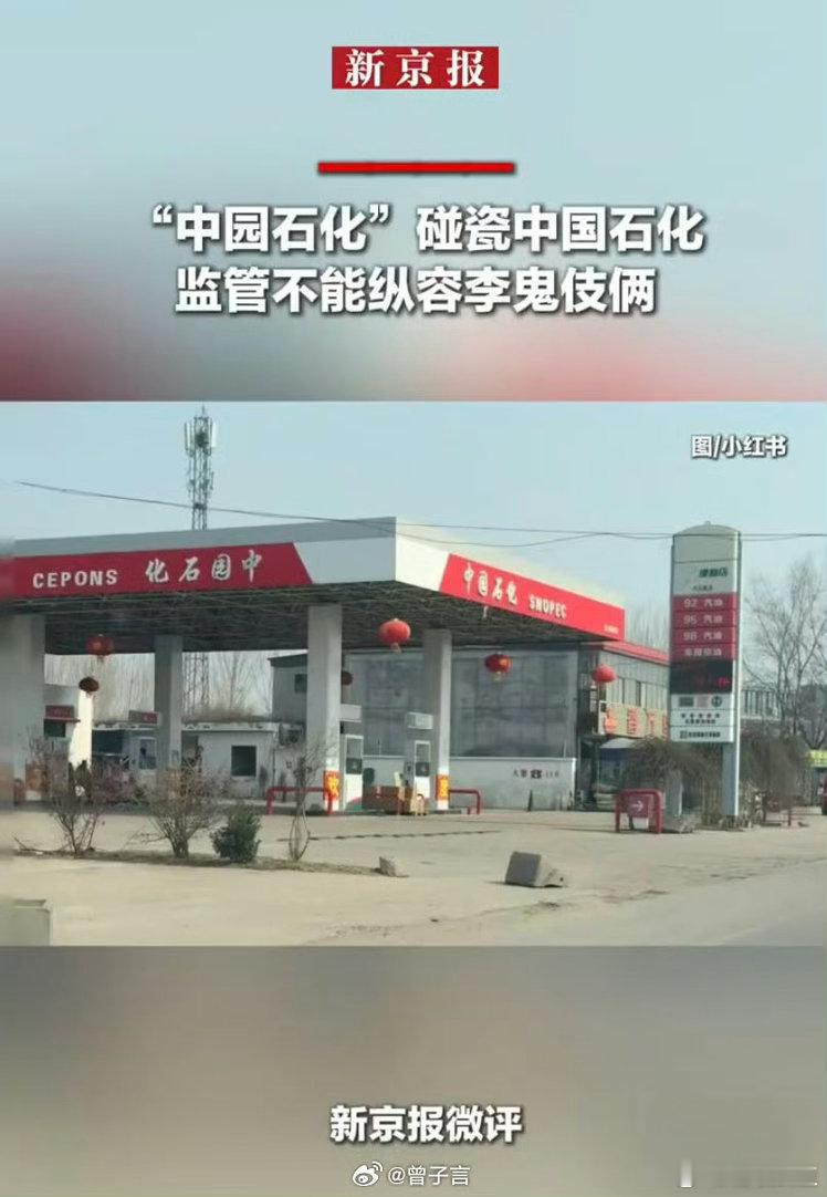 全李酒店已更名全李酒店、中园石化、雷碧、康帅傅、脉劫、营养抉线、芬达丝、粤利粤、
