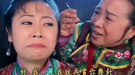 1997年，《还珠格格》即将开拍，所有演员都到位，唯独“皇后”这个角色没有着落，