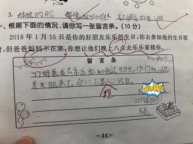 00后的孩子聪明到逆天, 他们的聪明来自哪? 聪明的父母告诉你