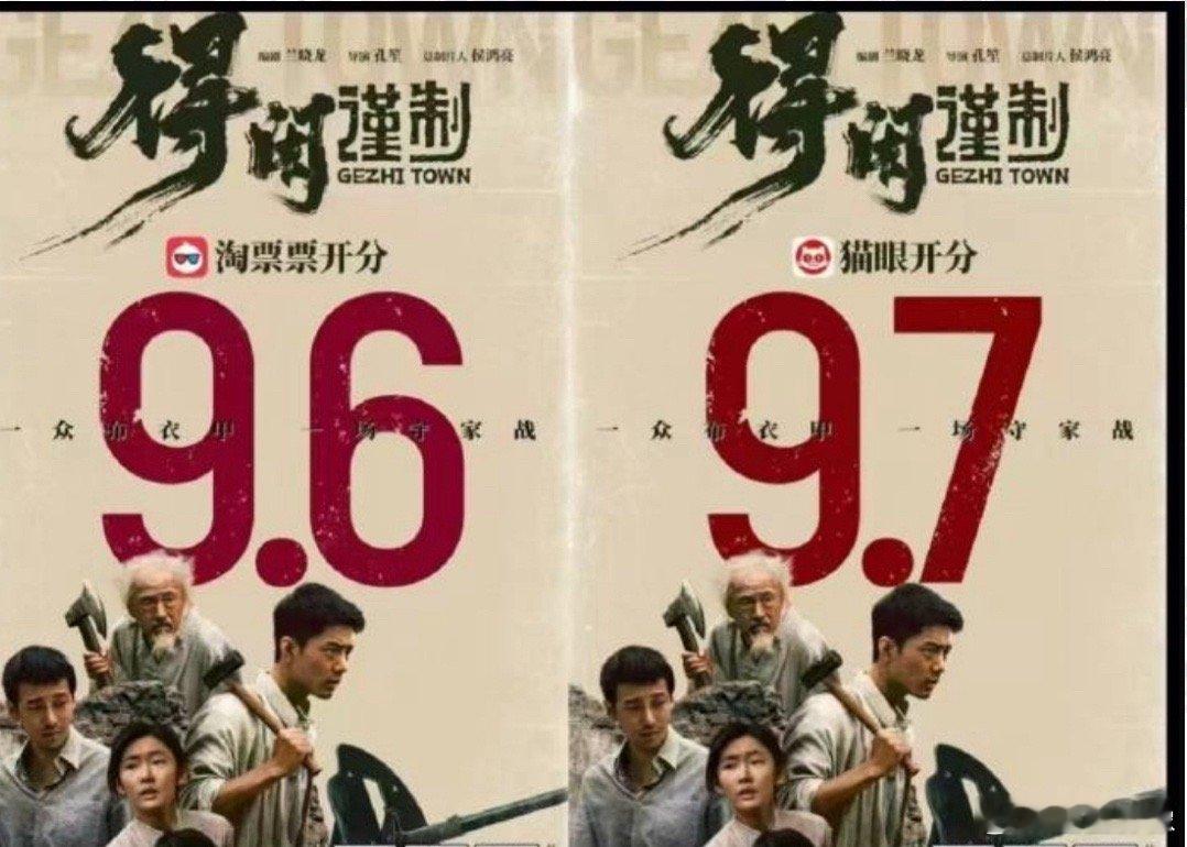 得闲谨制豆瓣开分6.9已经是没有公信力的平台了，随心所欲想怎么控就怎么控，真正买