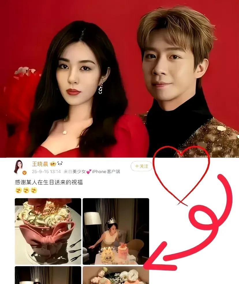 王晓晨太下头了！俞灏明多次表白官宣，王晓晨就是不承认他们结婚了。就算没有结婚，