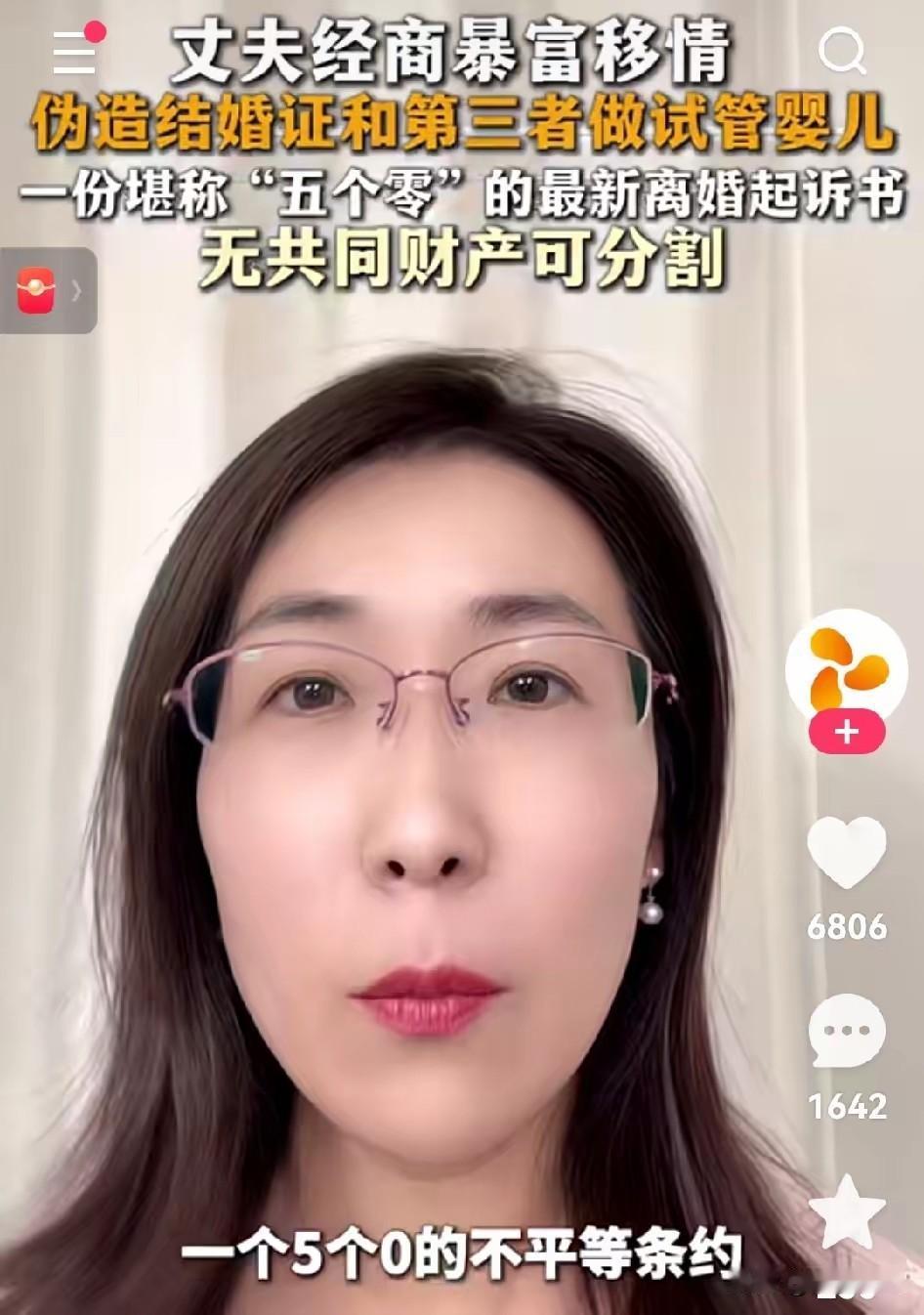 得亏是互联网时代，这不，化身为神探的网友们很快就扒出朱女士政府2+1姐姐的公司：