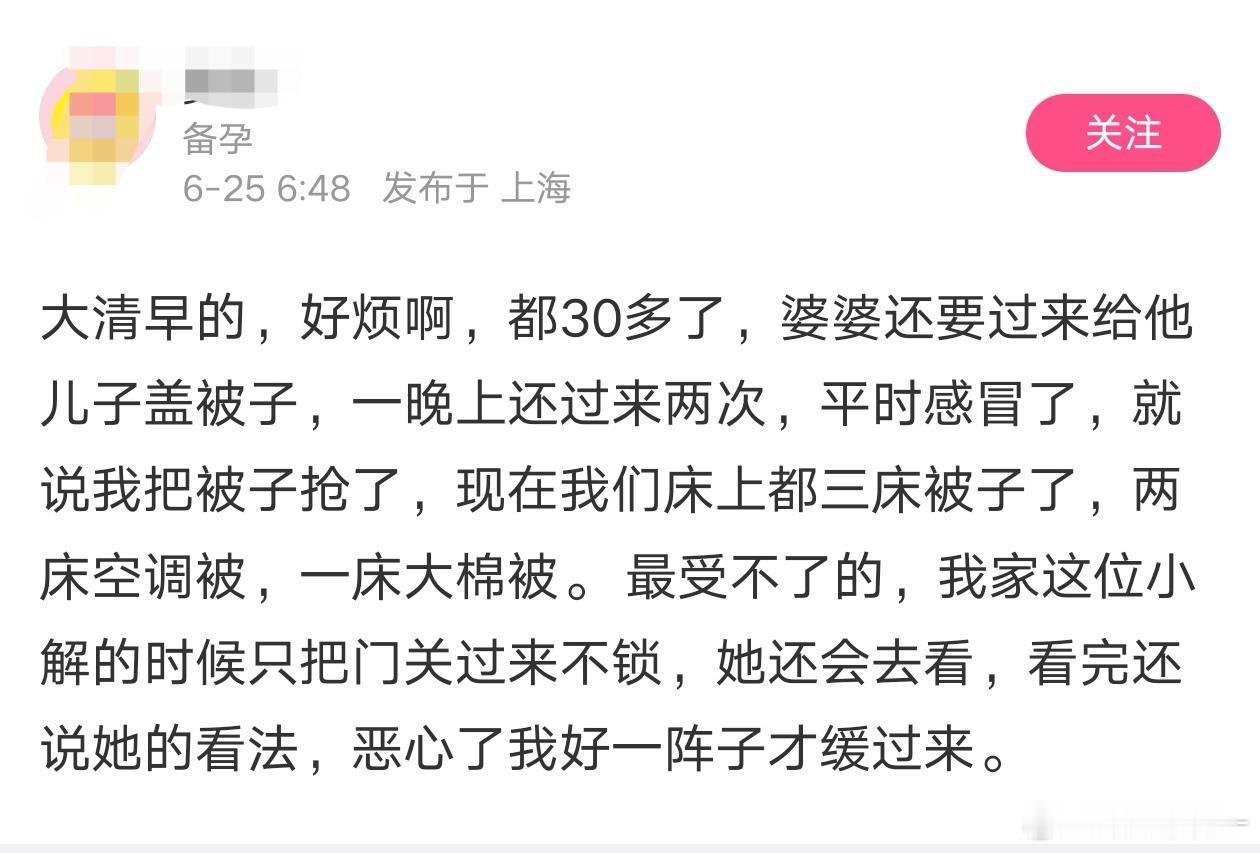 你妨碍人家岁月致柔了​​​