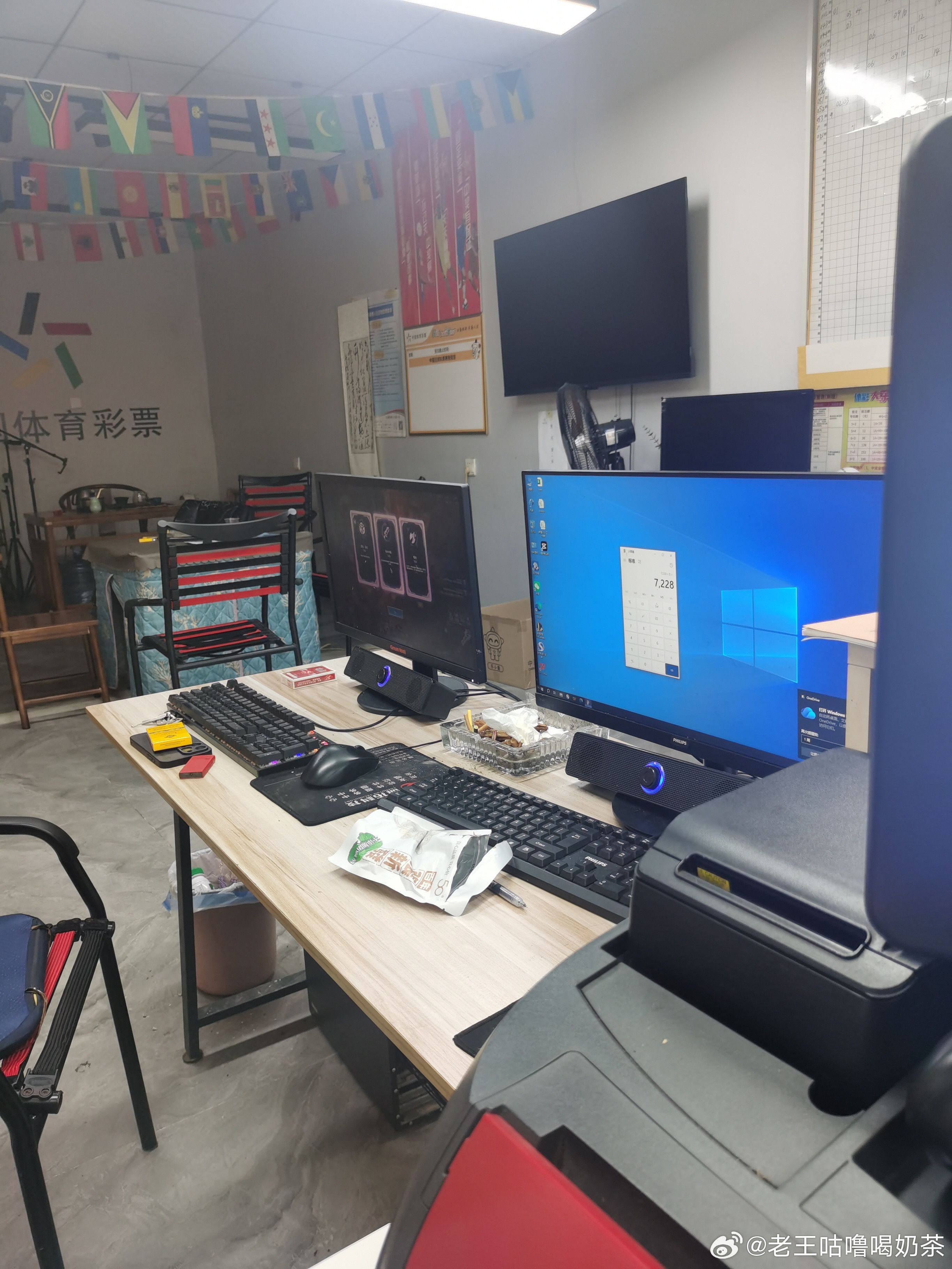 周一无足球，只有篮球，打打游戏咯！