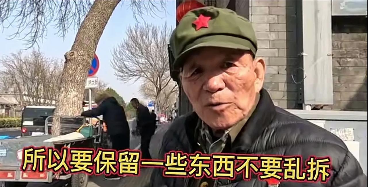 自媒体人在北京小胡同外偶遇90多的老军人，他参加过抗美援朝和抗美援越战争，抗美援