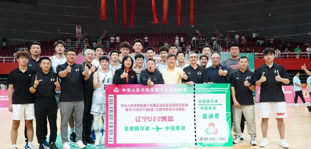 U22篮球全运会辽宁队成为赛区主角，5场比赛让球队产生了良好的化学反应，晋级后球