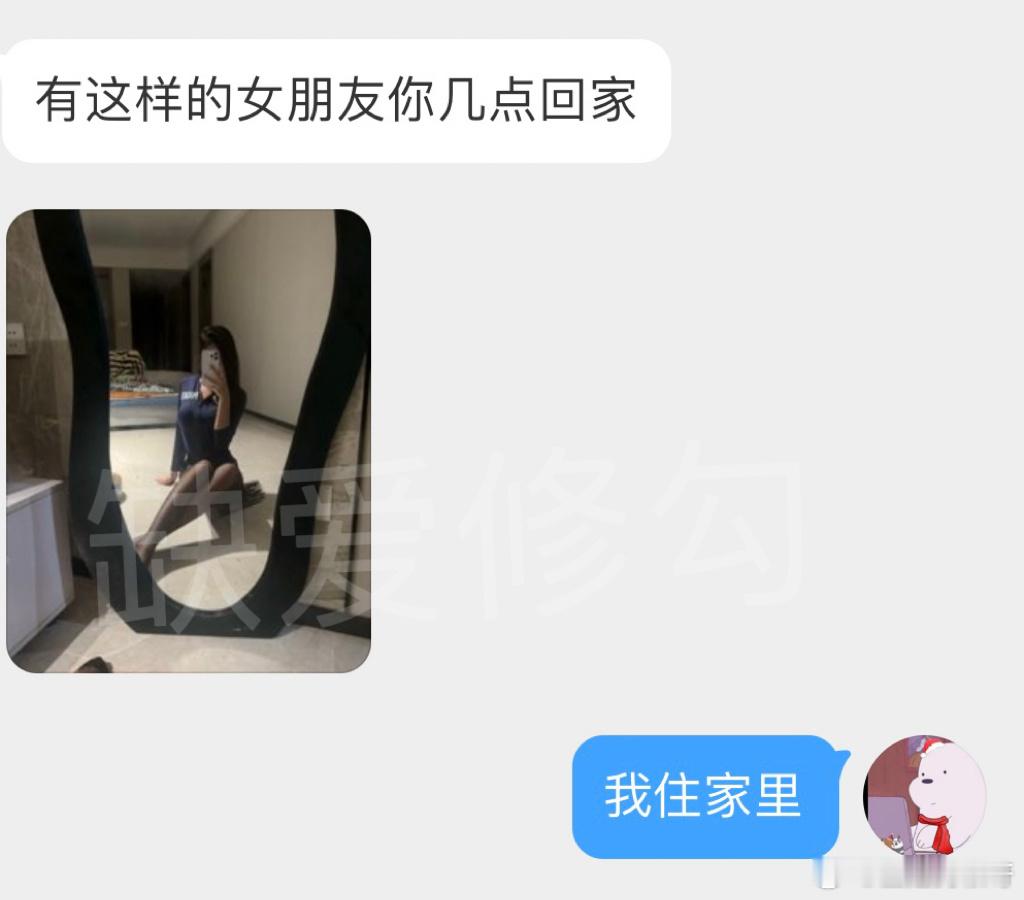 有这样的女朋友你几点回家​​​