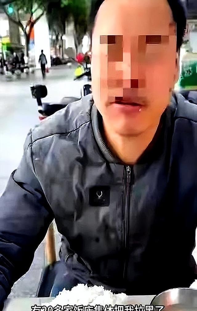 广东城中村月入三万搬运工被二十家饭馆拉黑背后真相：每一粒米饭都嚼碎了一个父亲的尊
