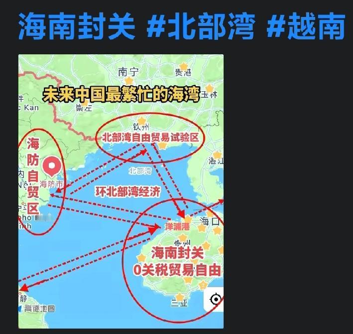 这个大饼是真不错，可惜是隔海相望，人看我，我看你。海南封关，北部湾城市群成型，