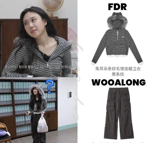 Youngjiwears｜李泳知同款穿搭Vol.77李泳知同款穿搭