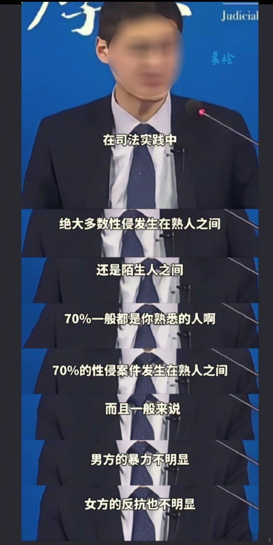 男方的暴力不明显，女方的反抗也不明显