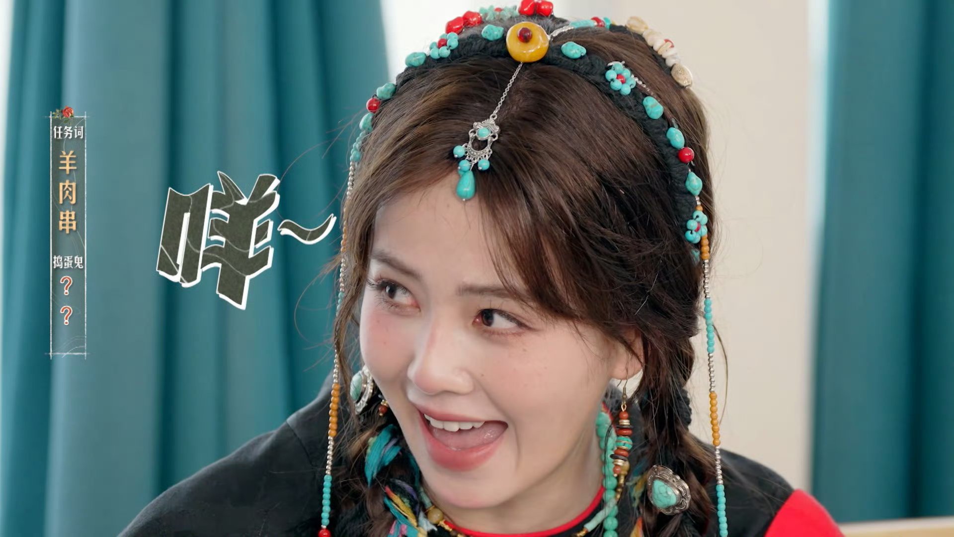 白鹿骗完你的骗你的啊啊啊这个小表情，巨可爱