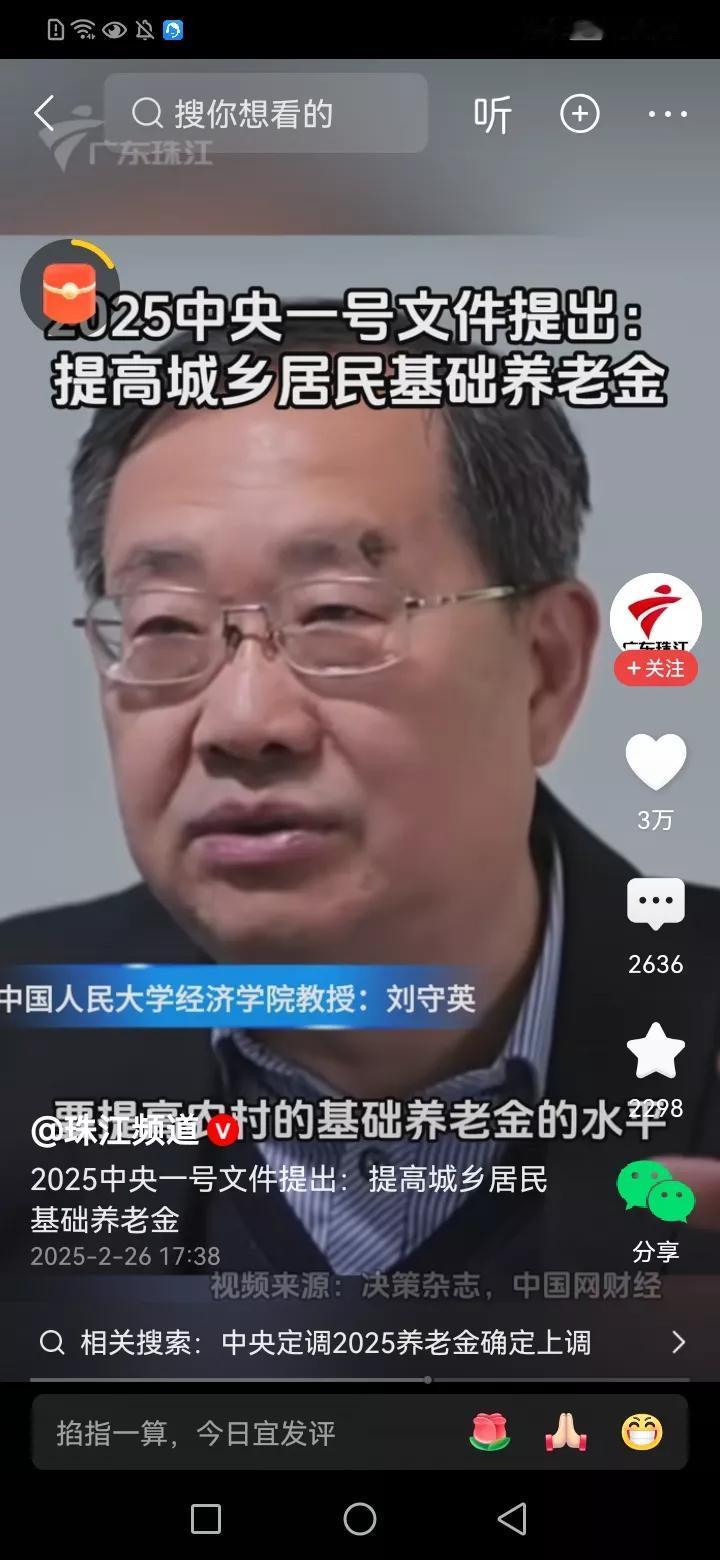 农民福利来了，比养老金还大的消息！随着将来农村城镇化的建设，农民自建房租金会年