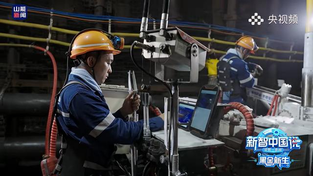 全球首个矿山大模型：AI让‘煤海’变‘智海’