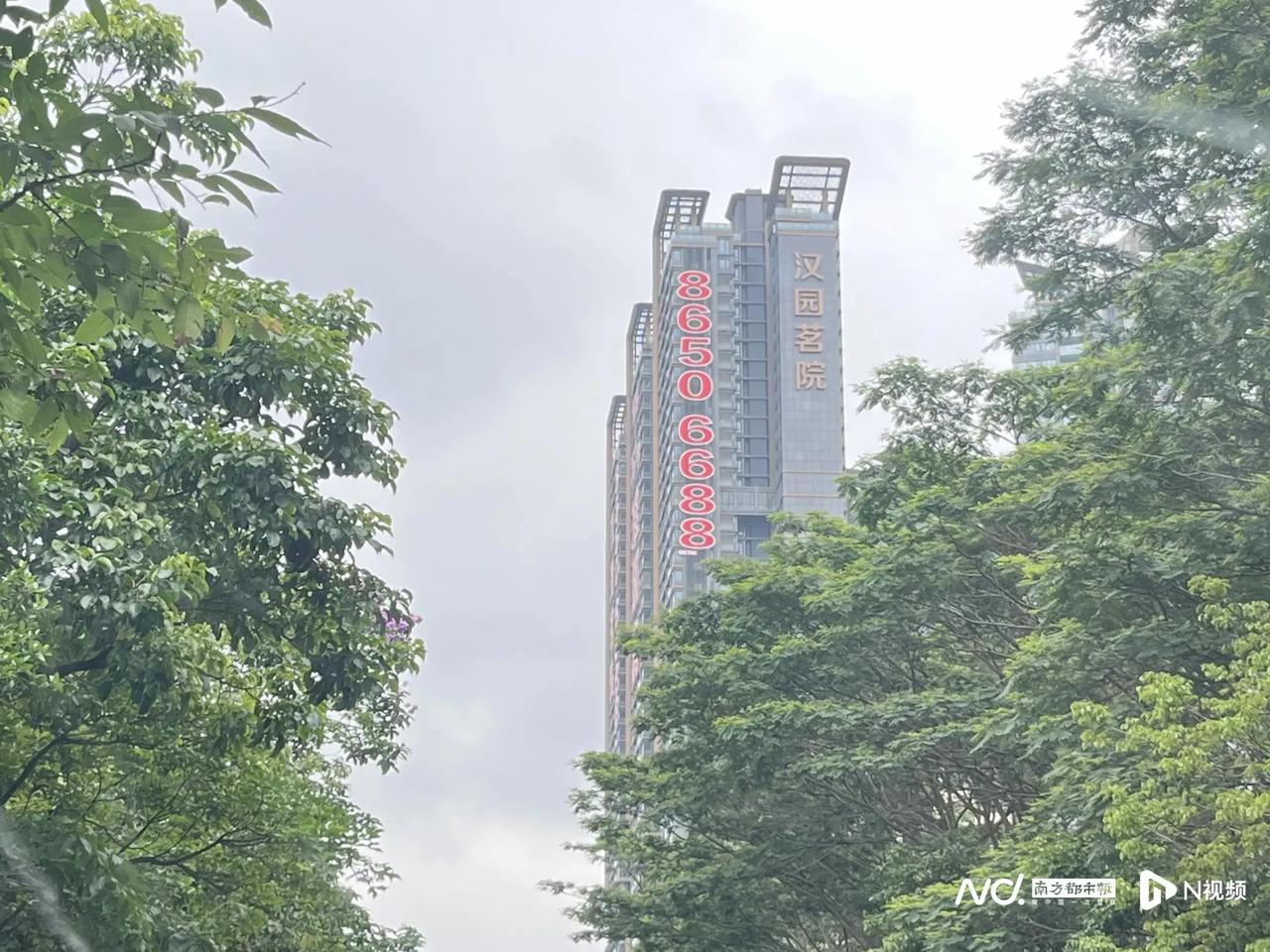 深圳大学拟租豪宅作研究生宿舍，业主担忧房价暴跌。近日，深圳大学计划租赁南山汉园