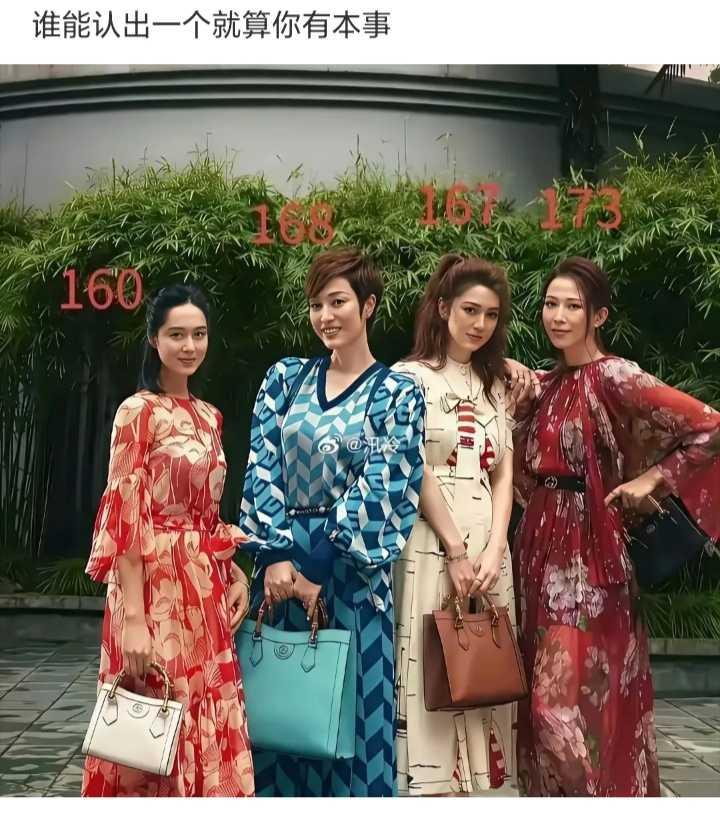 谁能认出一个，就算你有本事