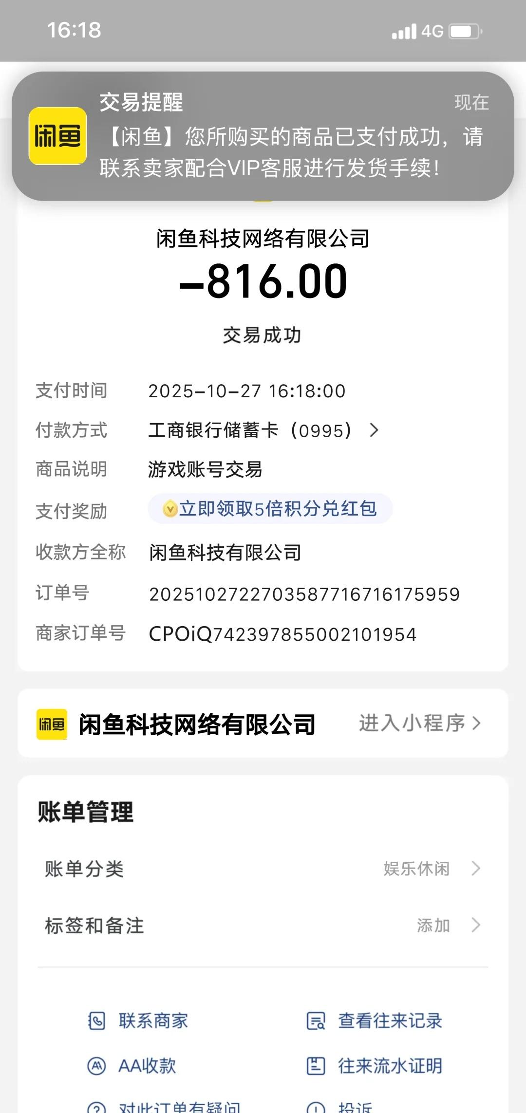 桃源山诈骗案耸人听闻!耸人听闻今天山民我正在勤勤恳恳开地种田沤肥的时候,有一