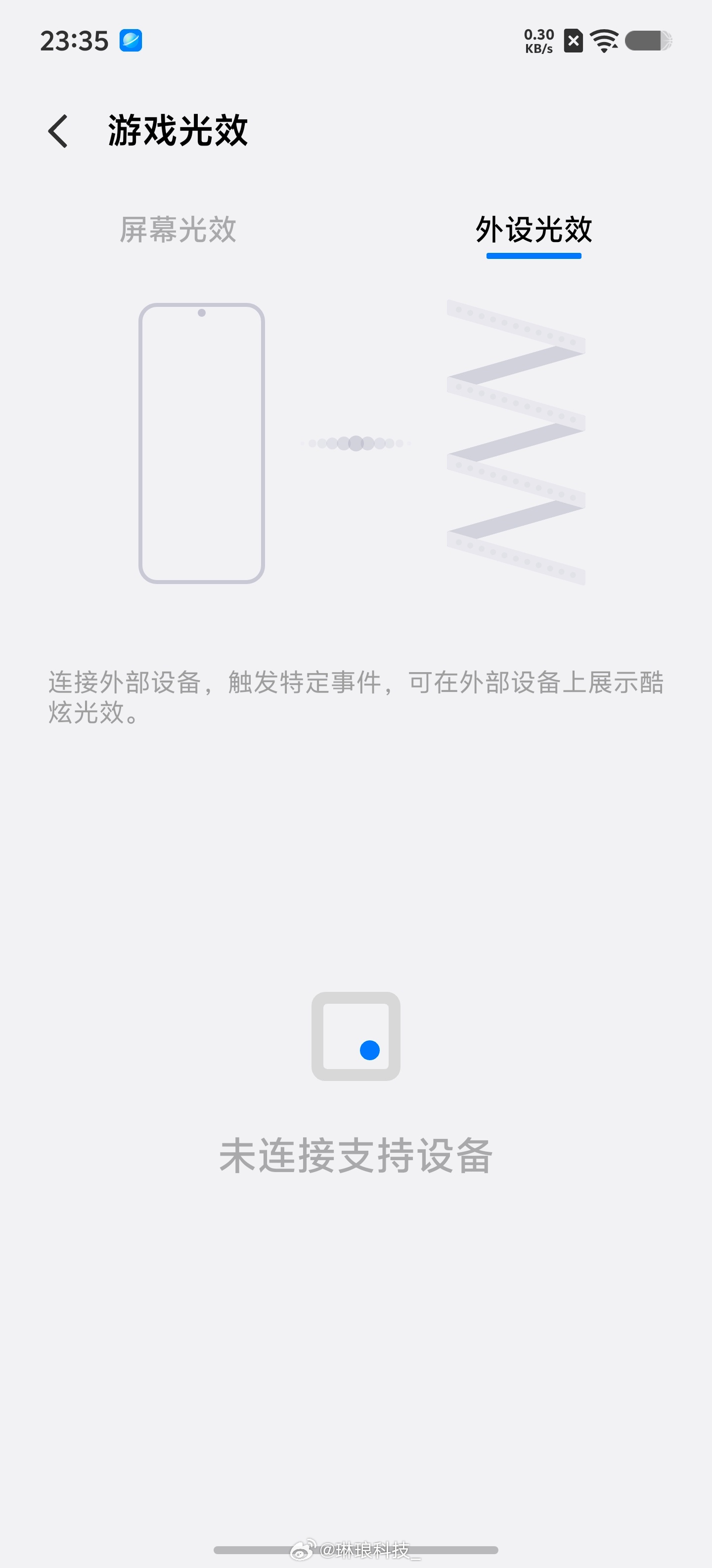 iQOO15T游戏氛围感直接拉满谁能拒绝游戏专属光效加持！iQOO15T游戏