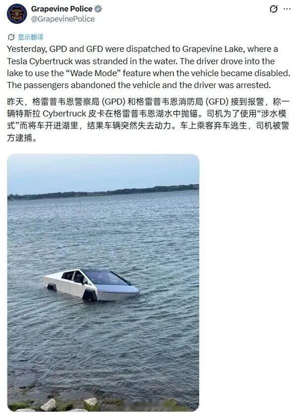 信了马斯克的话！特斯拉Cybertruck开进湖里当船，结果直接抛锚5月20日消