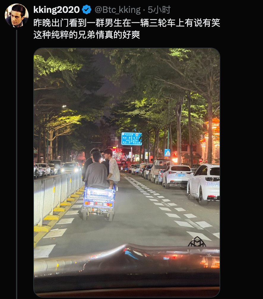 别人羡慕你的迈巴赫，你羡慕别人有兄弟玩耍[笑着哭]​​​