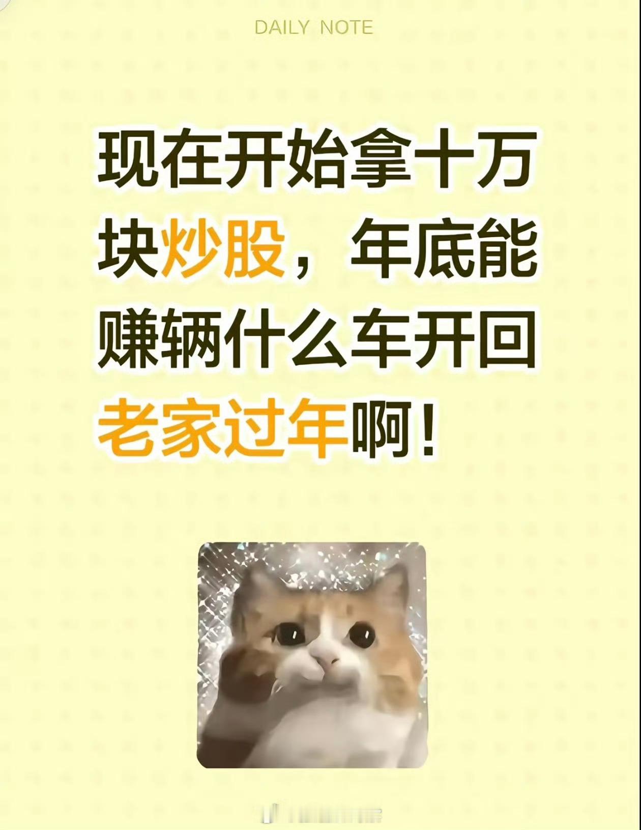 问问