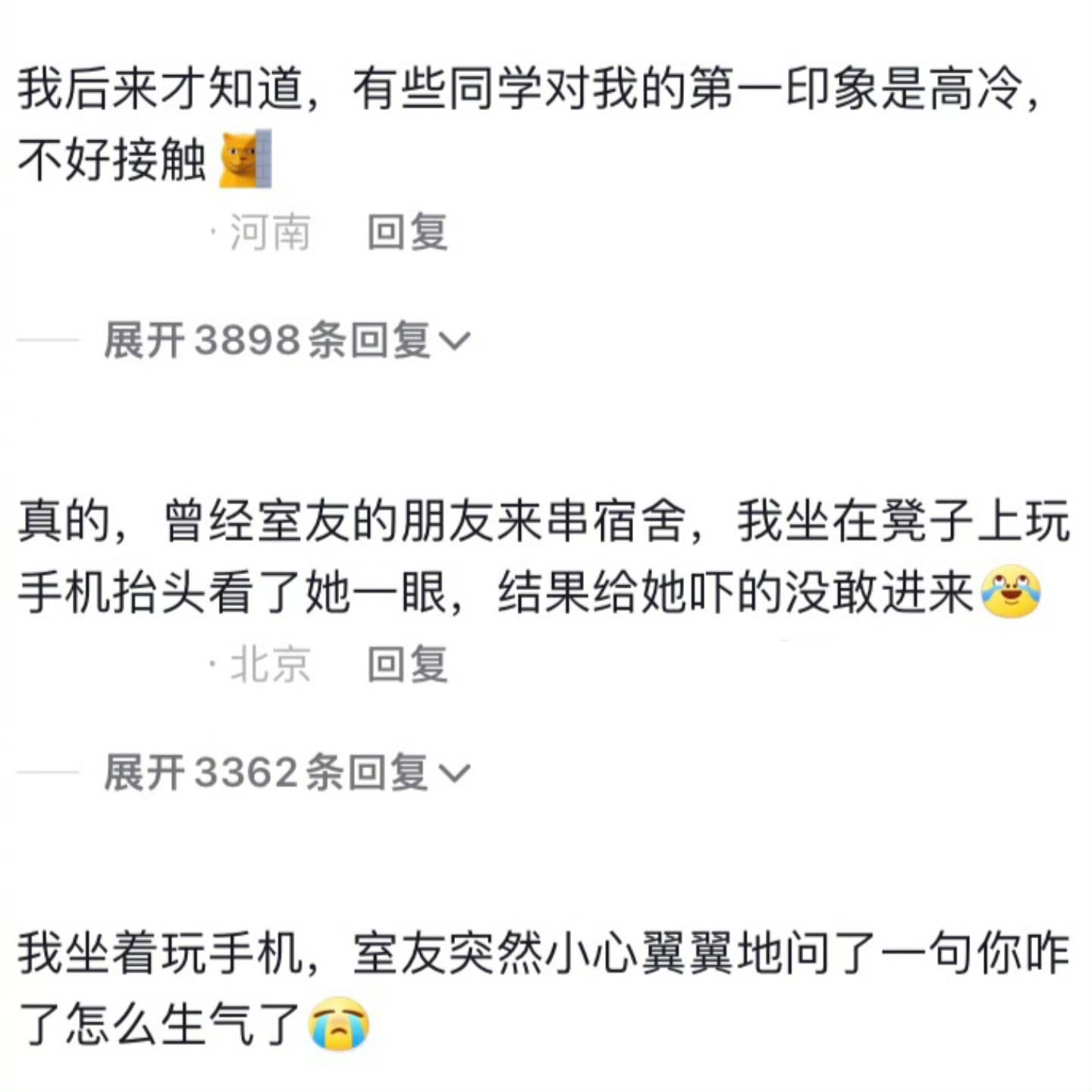 给她吓的没敢进来