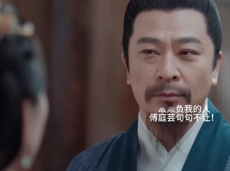 《花开锦绣》傅庭芸霸气护夫啊！看到跪在雨里的赵凌，傅庭芸气炸了，句句怒怼渣爹啊