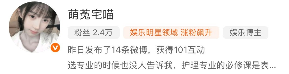 这什么第一次发现​​​