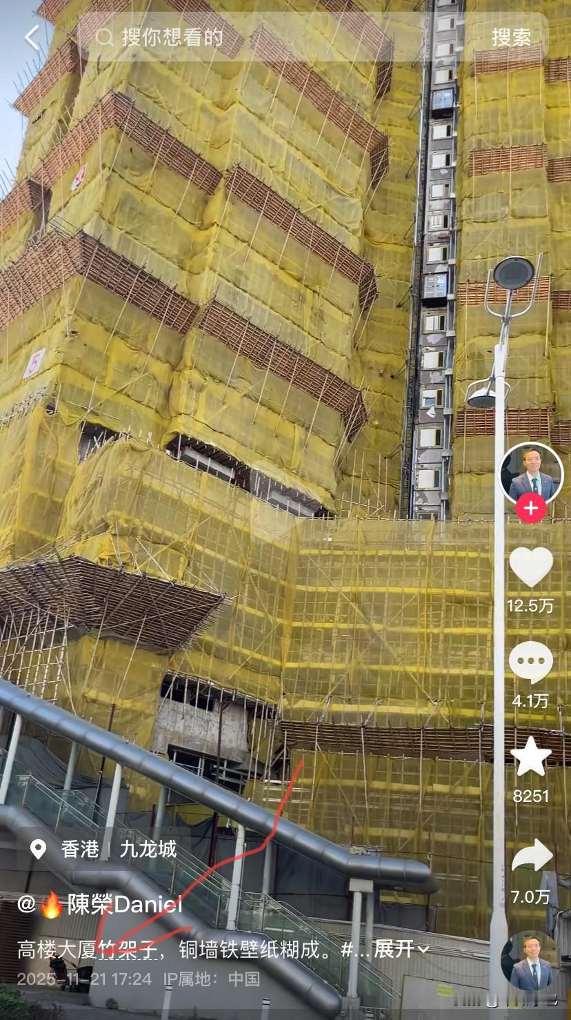 香港高楼大厦搭竹架子这件事儿，香港当地人在没出事之前都已经觉察安全隐患，早在