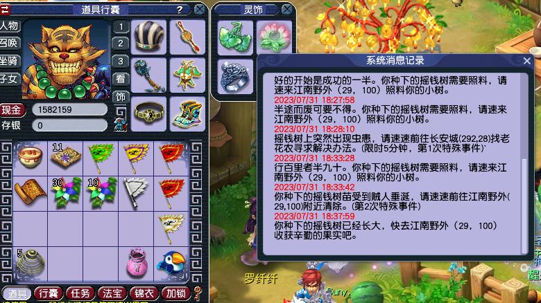 梦幻西游：侵蚀技能的威力真大，怪物怎么不知道，队长先趴下了
