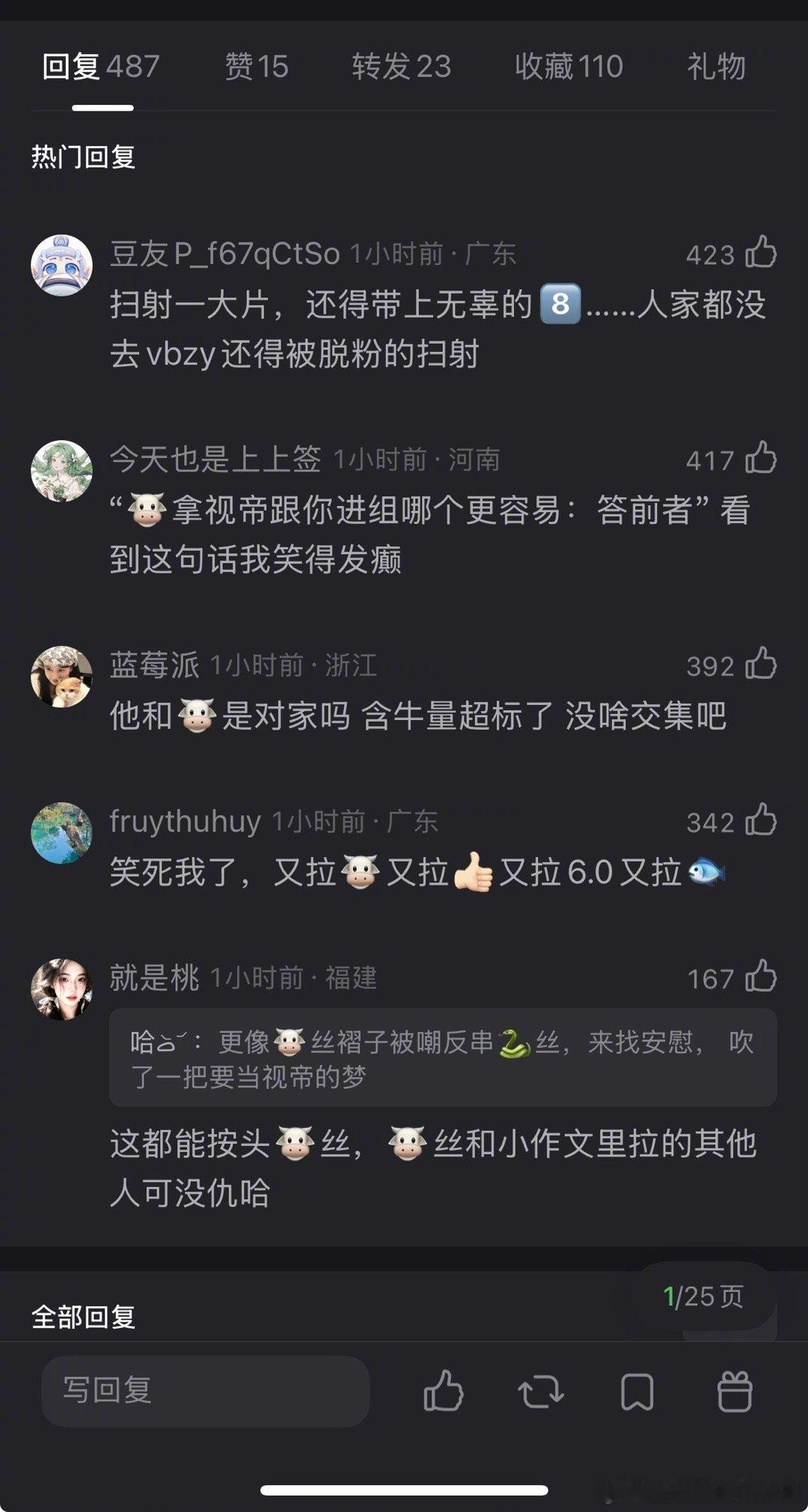 邓为粉丝的脱粉小作文，结果张凌赫含量超标