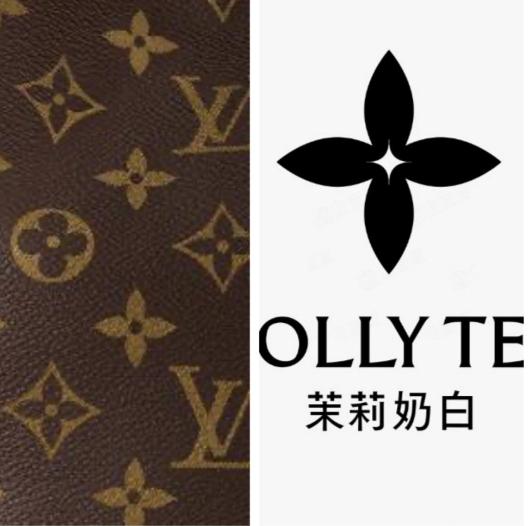 解气！LV刚靠“四叶花”告赢茉莉奶白1030万，转过身来，却在另一朵“四叶花”面
