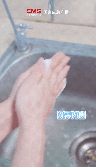 🛀记住口诀：“内外夹弓大立腕”今天是：“全球洗手日”咱也不知道