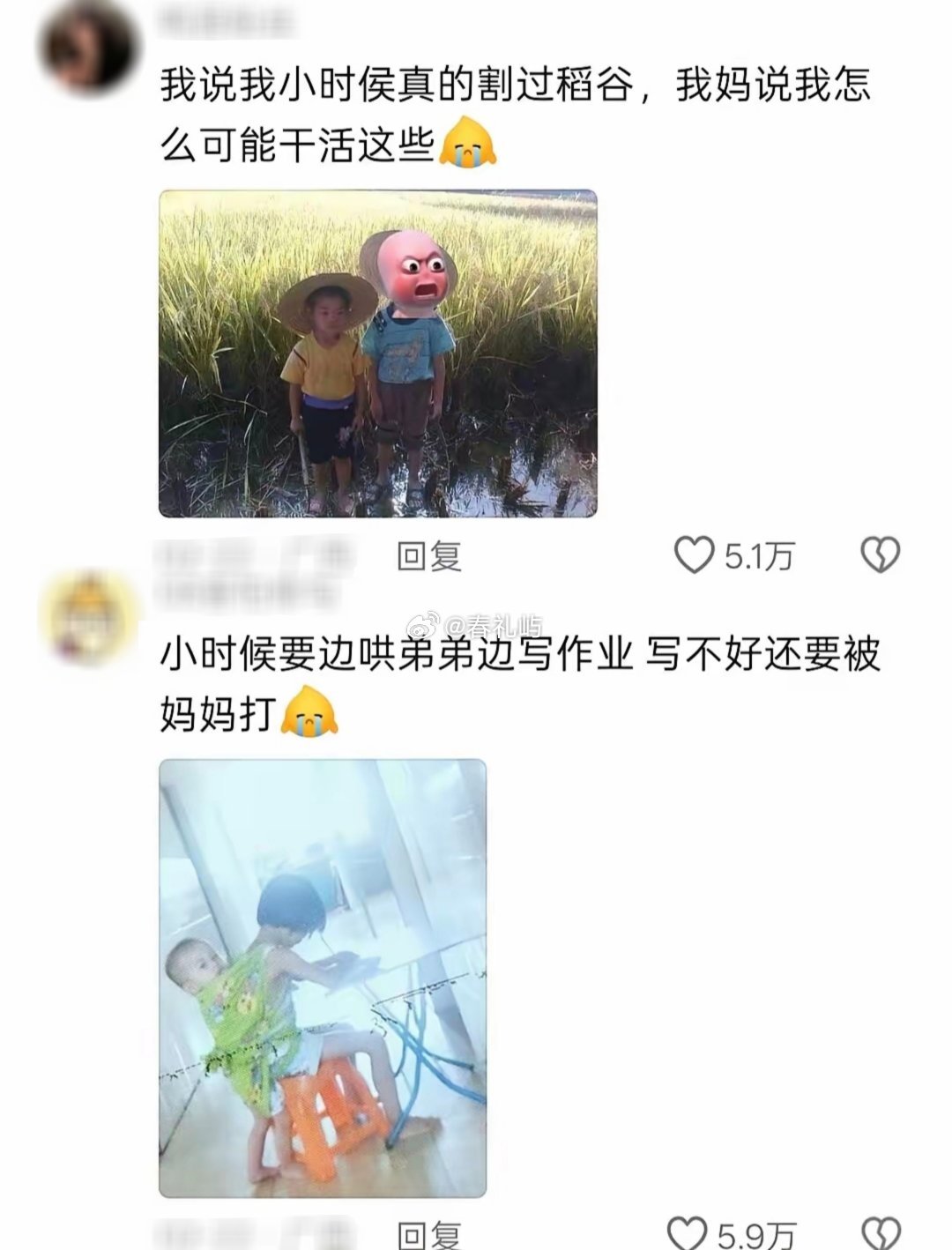 只有长大后才知道小时候有多苦…
