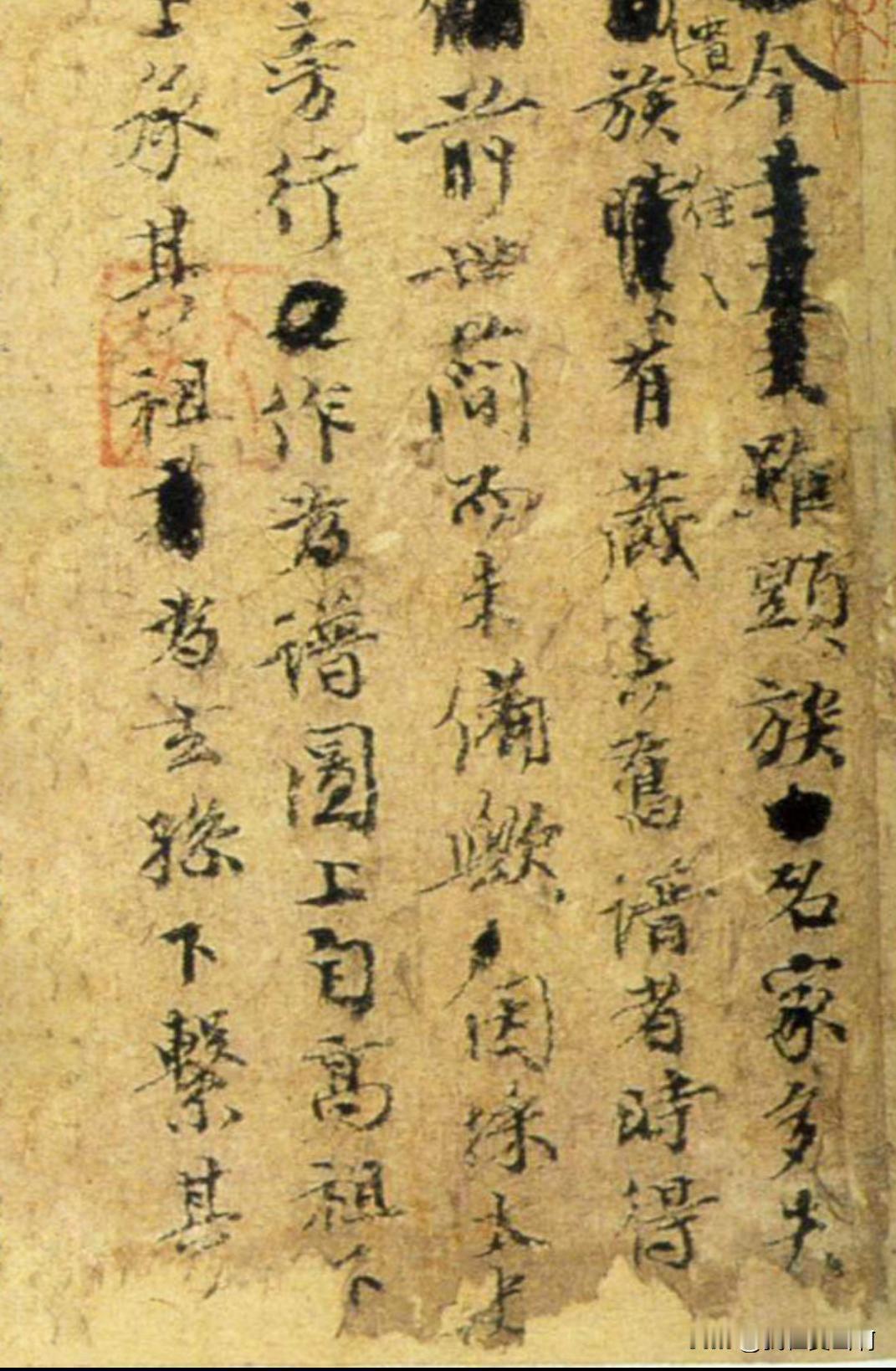 欧阳修的才情应该是超过蔡京的他是苏东坡的贵人，他的书法被诗名掩盖比如李白也是