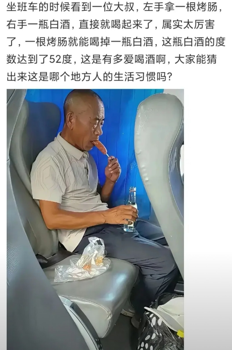 人家喝人家的，影响你了吗