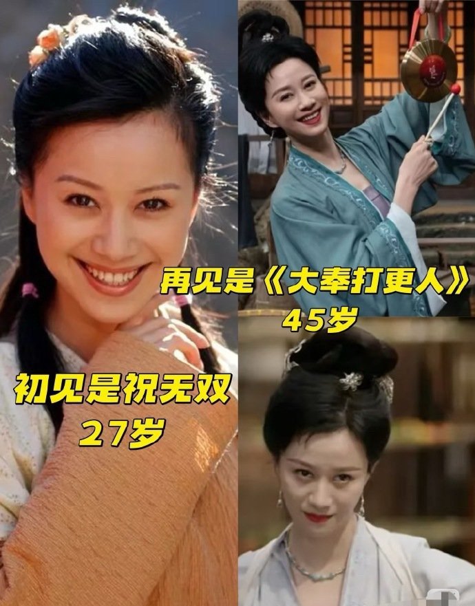 谁没年轻貌美过，那些初见与再见的妈妈们