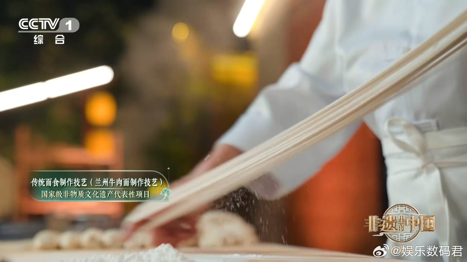 兰州牛肉面分10多种型号的诱人香气。从毛细到二柱子，每一种型号都承载着不同食客的