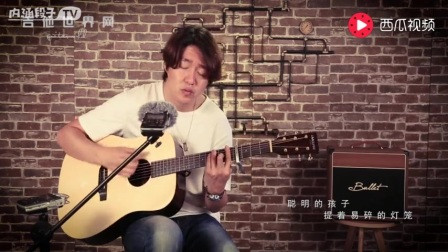 [牛人]你的样子_高清郝浩涵美女吉他弹唱吉他