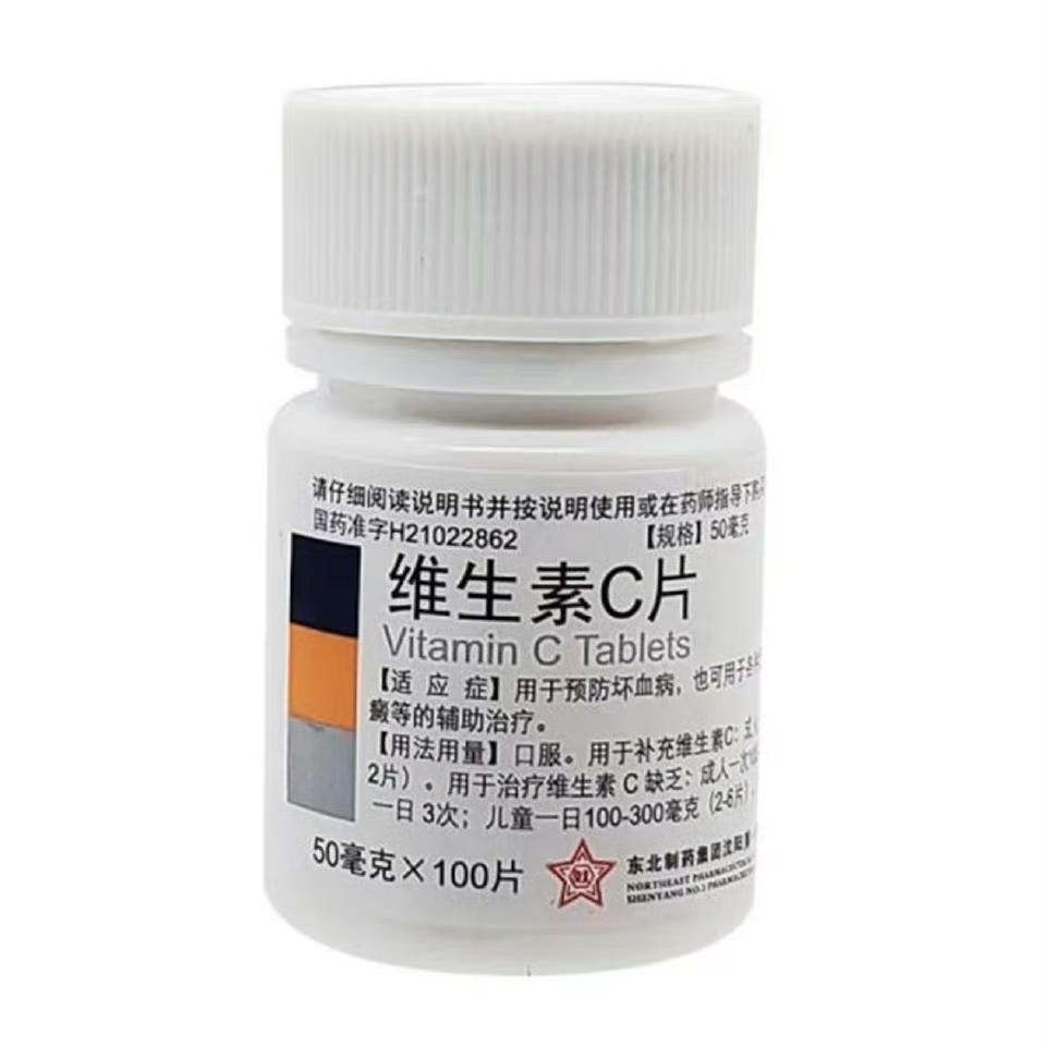 很多人走进药店或者超市，都会被货架上的维生素C搞懵：一边是两三块钱的瓶装片，一边