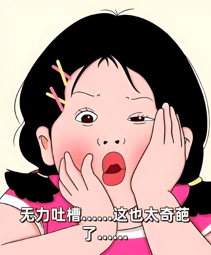今天早上在公交车上，到站上来一个四五十岁的女的，上来车说没有零钱，她不会用手机支