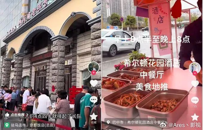 五星级酒店摆地摊日入3万这种现象其实很早就开始了。当下，高端餐饮掀起摆摊风潮，这